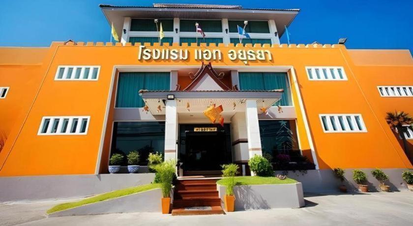 At Ayutthaya Hotel Eksteriør billede